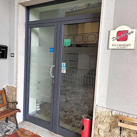 Bed & Breakfast Dietro L'angolo